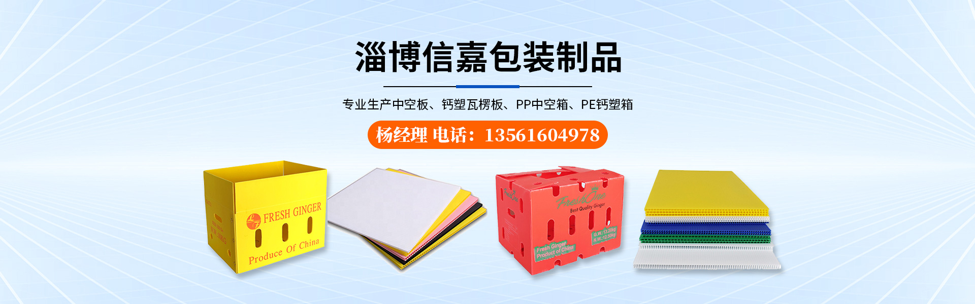 蚌埠方陣商品混凝土有限公司
